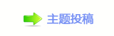 【덯浑ං楟兿ⴀ葳晫䡲网】