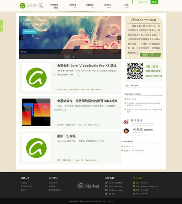 [怎么关闭图片]